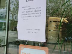 -土山湾博物馆