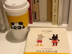 -熊猫一间店欧式奶茶铺