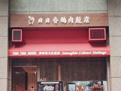 -兰桂坊