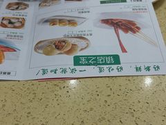 -正哥点心皇子(锦江国际广场店)