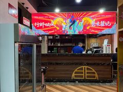 -聚味瞿记·龙虾堂(树木岭店)