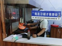 -尕胡才炕锅烤羊肉馆(八一路店)