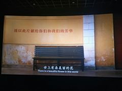 -长安国际影城(钟楼店)