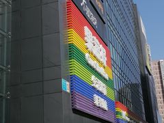 -新荟城(望京店)