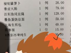 -香浙汇(望京店)