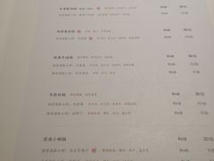 菜单-唐诗楼(竹林庭院店)