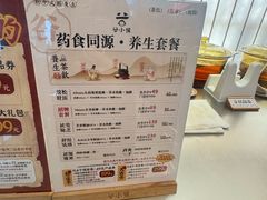-谷小推·按摩·茶饮·社交(阳光新业店)