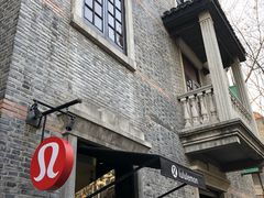 -lululemon(新天地店)