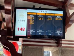 -春水堂人文茶馆(台中四维店)