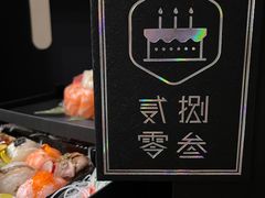 -贰捌零叁精致料理(钱湖店)