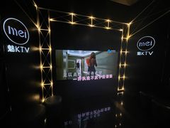 -魅KTV(北京望京万科时代中心店)