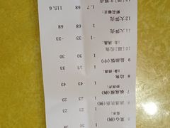-大笑饭堂(甲子桥店)
