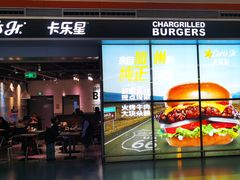-卡乐星(浦东机场店)