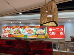 -十二点·辣椒炒肉(南山店)