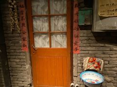 -和平菓局(王府井店)