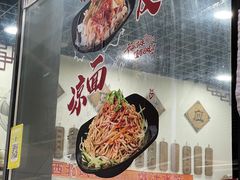 -众口斋锅贴(银泰城店)