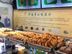 -护国寺小吃(安定门店)