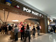 -泡泡玛特POPMART(合生汇店)