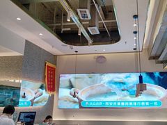 -花少爷·鲜虾干贝粥(延安万达店)