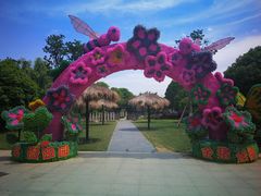 -武汉紫薇都市田园