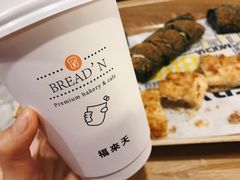 -福来天(威高广场店)