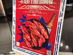 -BLU 全日制餐厅(上海安曼纳卓悦酒店)