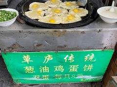 -草庐酒家