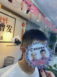 -唐风采假发补发定制