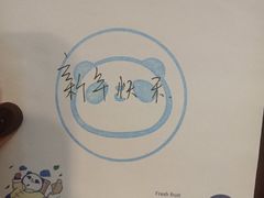 -茶百道(万达店)