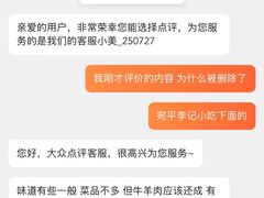 -宛平李记小吃(东关街店)