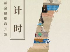 -道顺射箭·团建·骑射(张杨路店)
