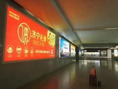 宽敞整洁的出站通道-曲阜东站