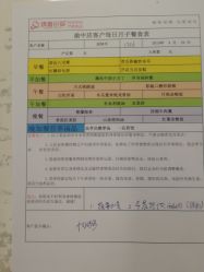 -大美臻喜母婴(重庆创始店)
