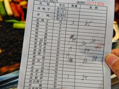 -天佑祥万春老卤(天乡后街店)