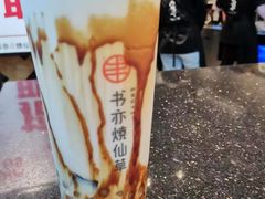 -书亦烧仙草(金港国际步行街店)