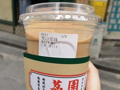 -荔園 LaiYuen