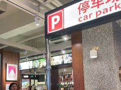 -牧童禧肉社·韩国炭火烤肉店(中粮祥云小镇创始店)