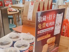 -塔斯汀中国汉堡(新安三路店)