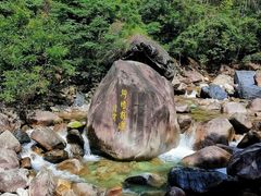 -黄山翡翠谷景区
