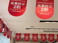 -同步齿科·数字化正畸种植口腔中心(珠海店)