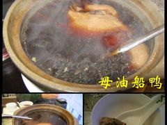 母油船鸭-新聚丰菜馆(太监弄店)