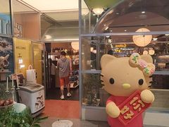 -芭莉与彩虹西餐厅(成都合生汇店)
