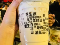 -放哈·甜醅子奶茶创造者(正宁路店)