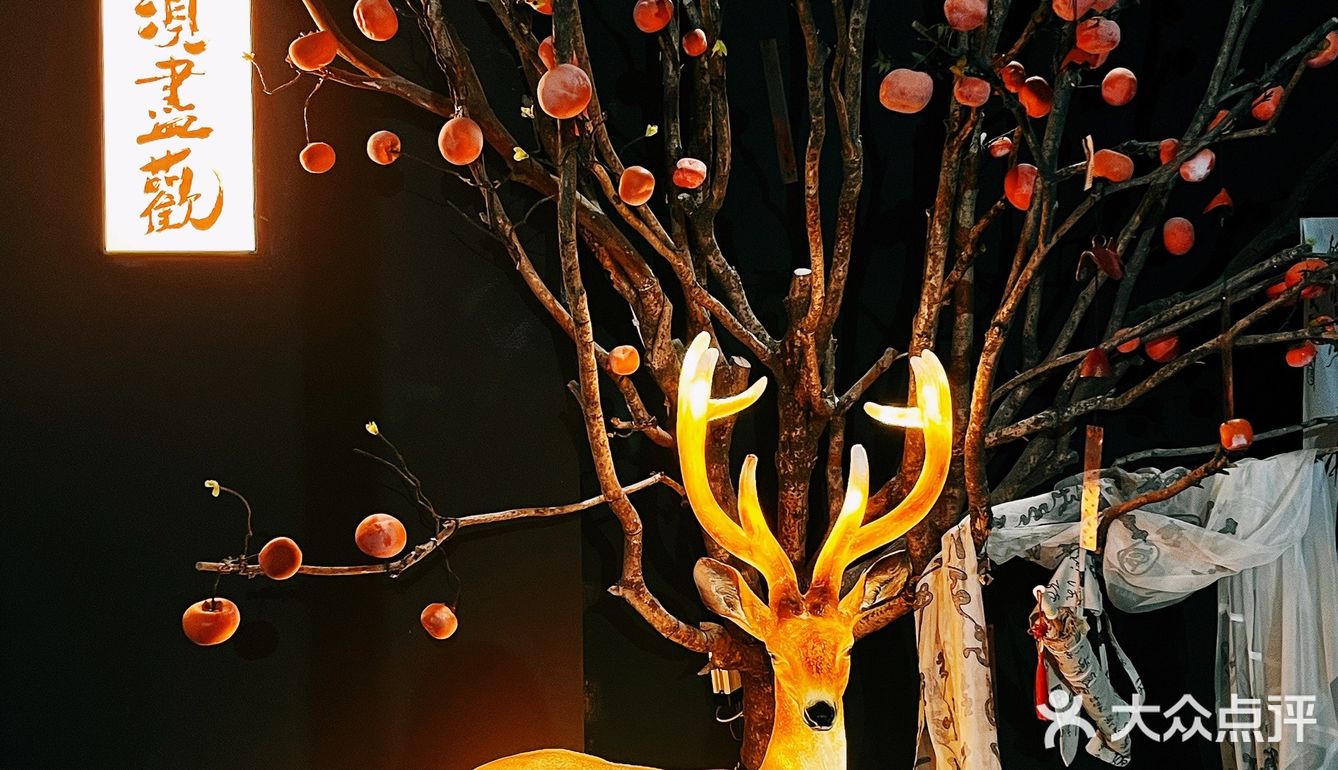 🏮为了猪蹄还要再来的须尽欢小酒馆！