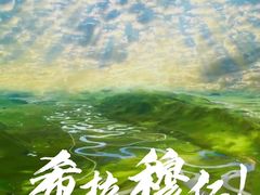 -包头古城文化旅游区