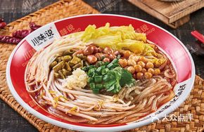 Spicy Sour Rice Noodles