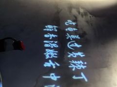 -小小河边鱼(天润城店)