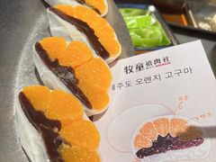 -牧童禧肉社·韩国炭火烤肉店(中粮祥云小镇创始店)