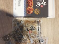 -吉野家(锦辉商城黄河路店)