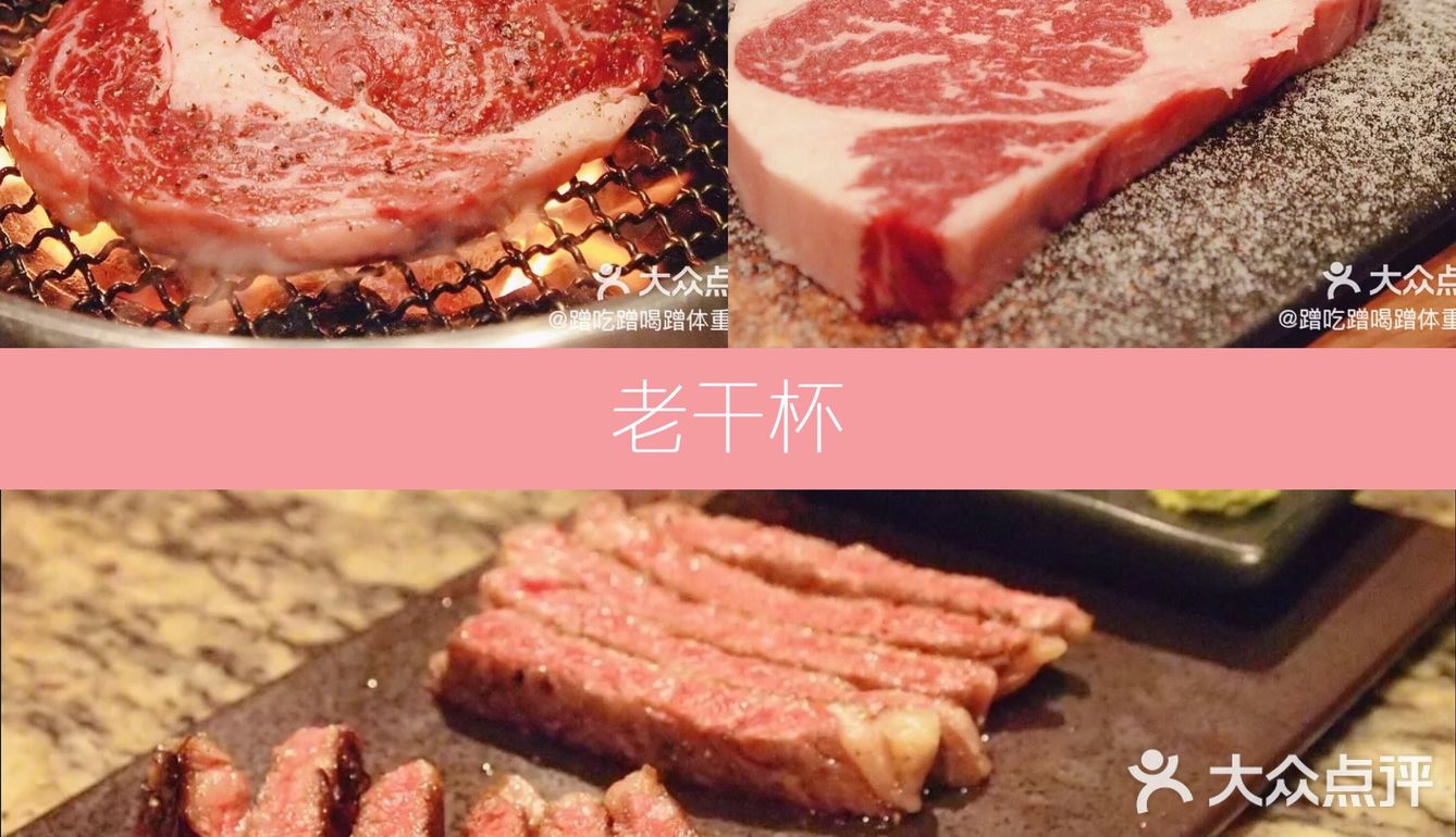 攻略 | 专人服务释放双手的烤肉